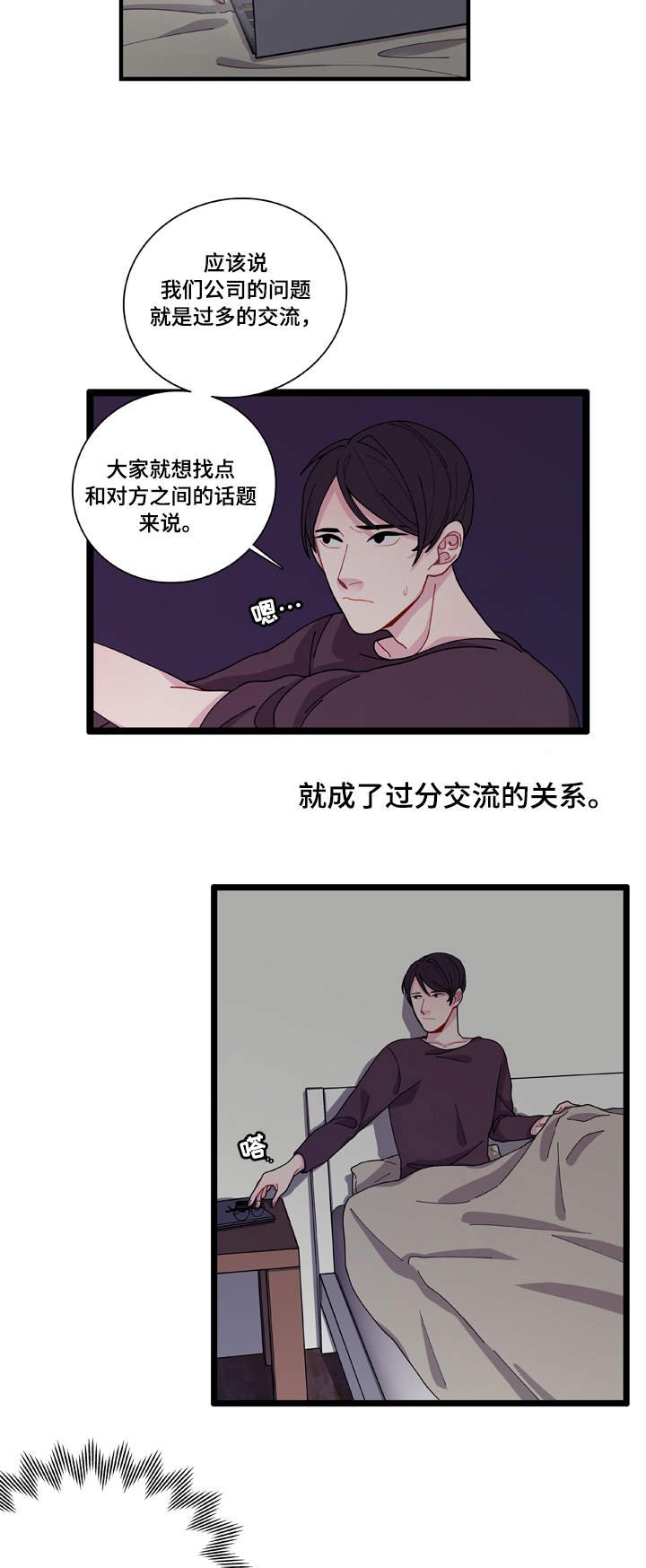 第3章：证据