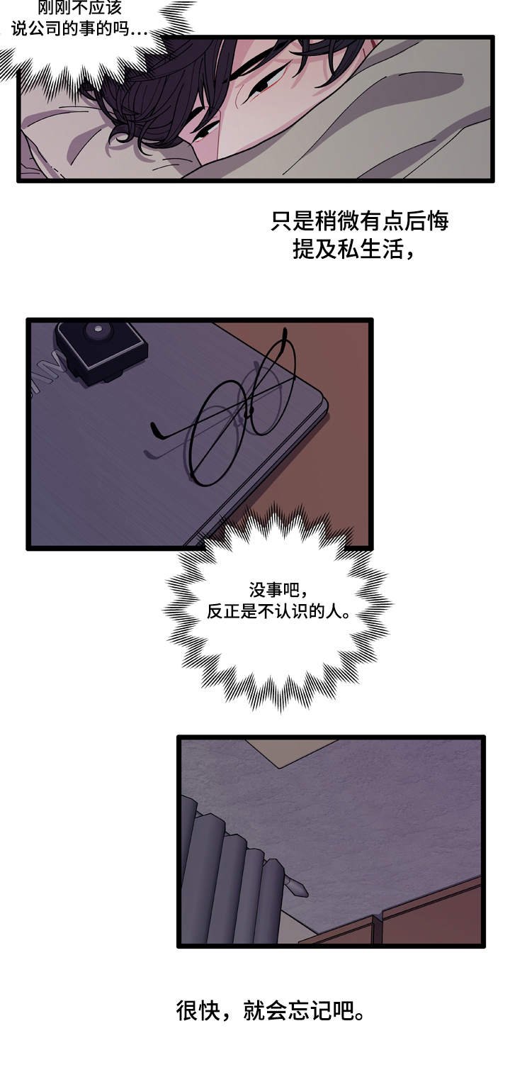 第3章：证据