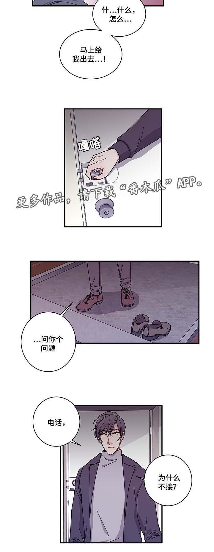 第30章：求你不要