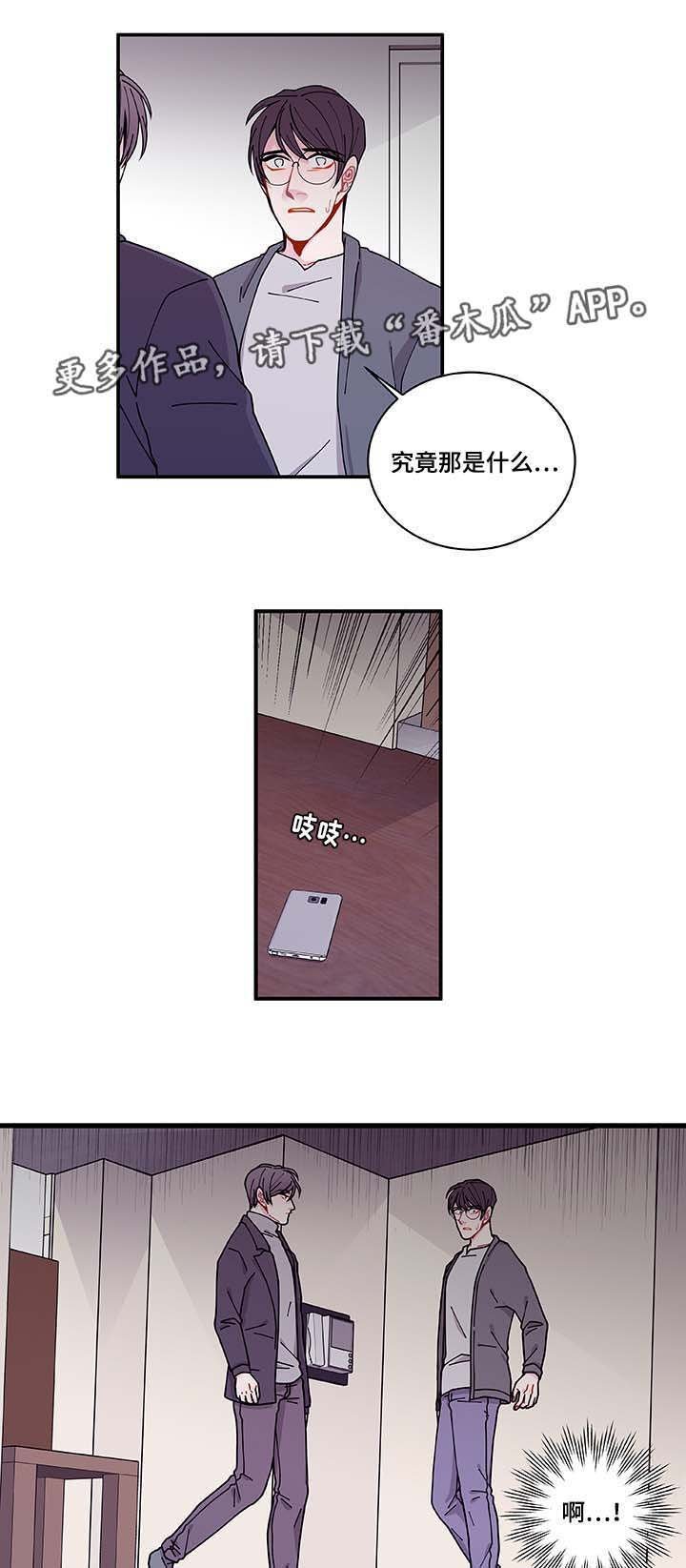 第30章：求你不要