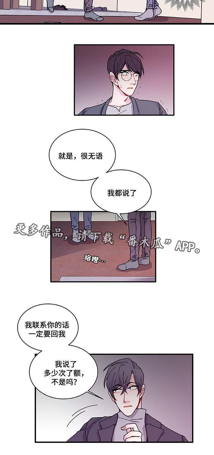 第30章：求你不要