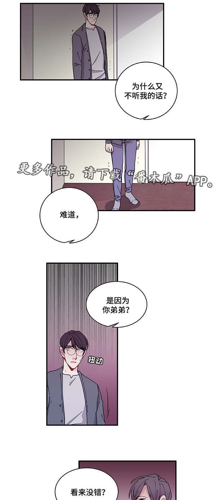 第30章：求你不要