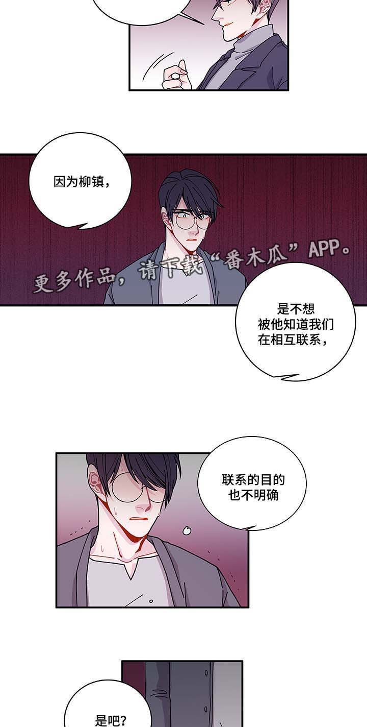 第30章：求你不要