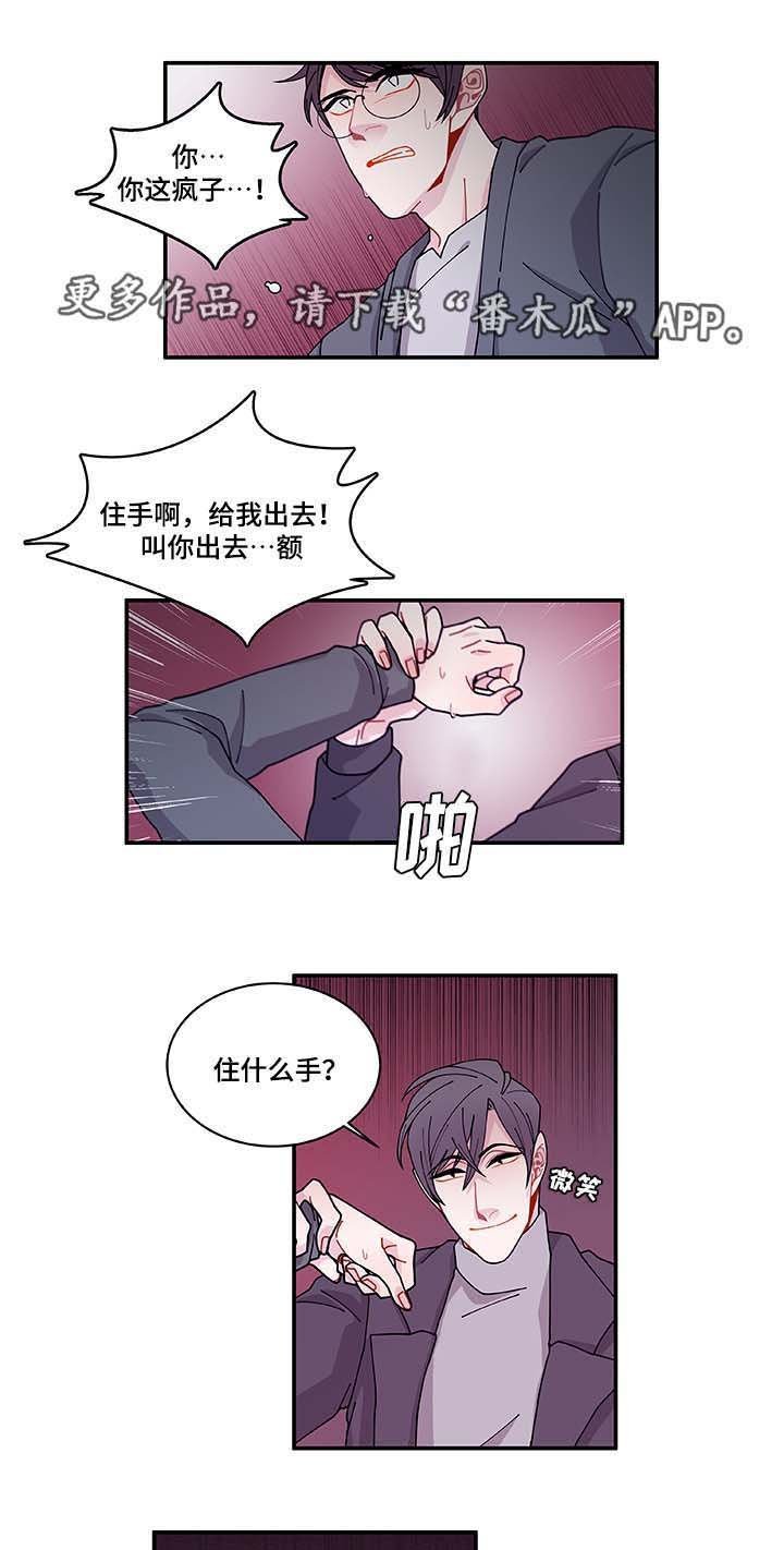 第30章：求你不要