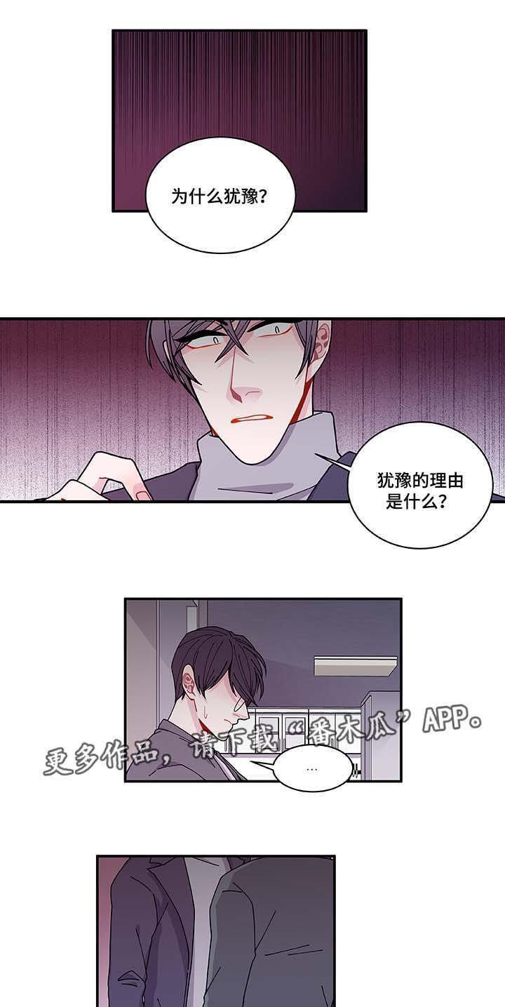 第30章：求你不要
