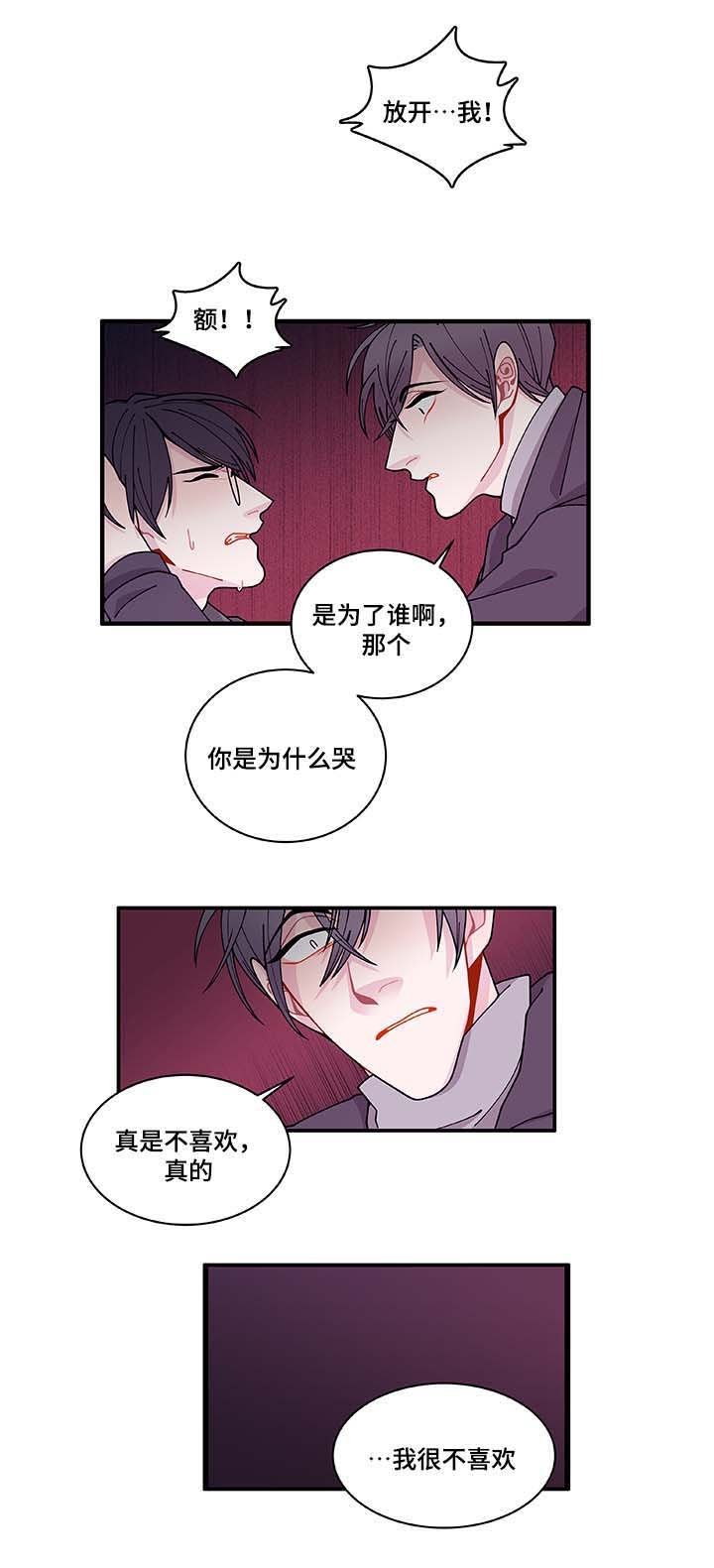 第30章：求你不要