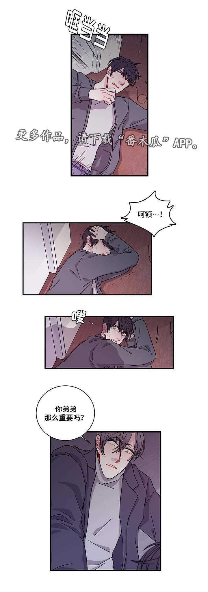 第30章：求你不要