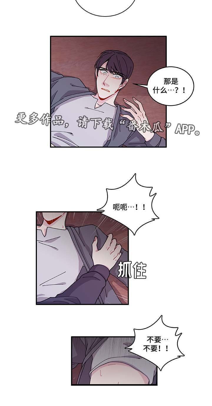 第30章：求你不要