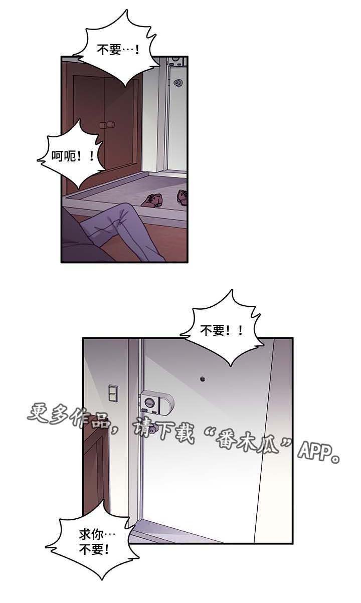 第30章：求你不要