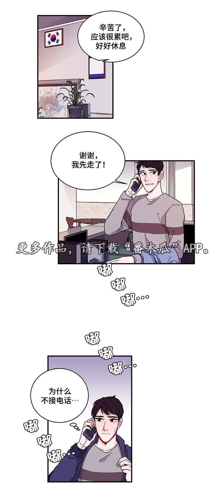 第31章：你先走吧