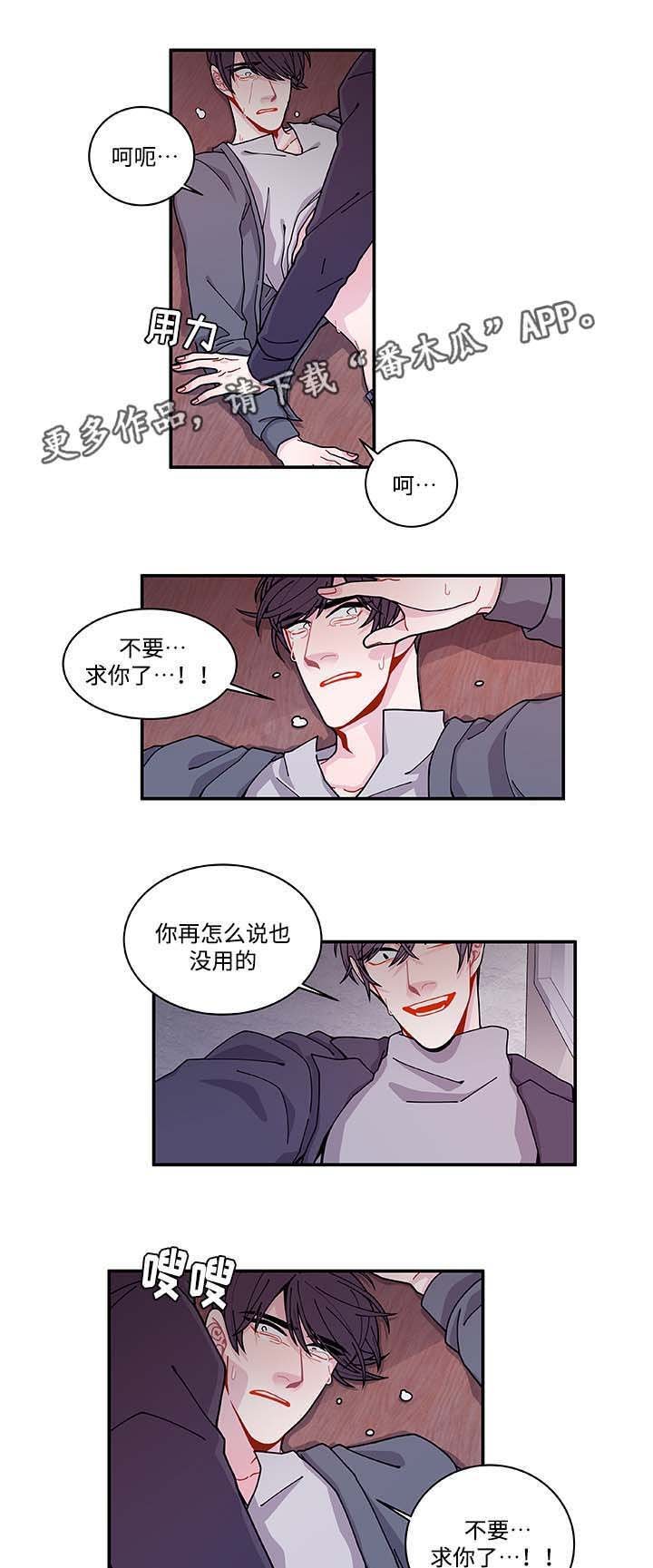第31章：你先走吧
