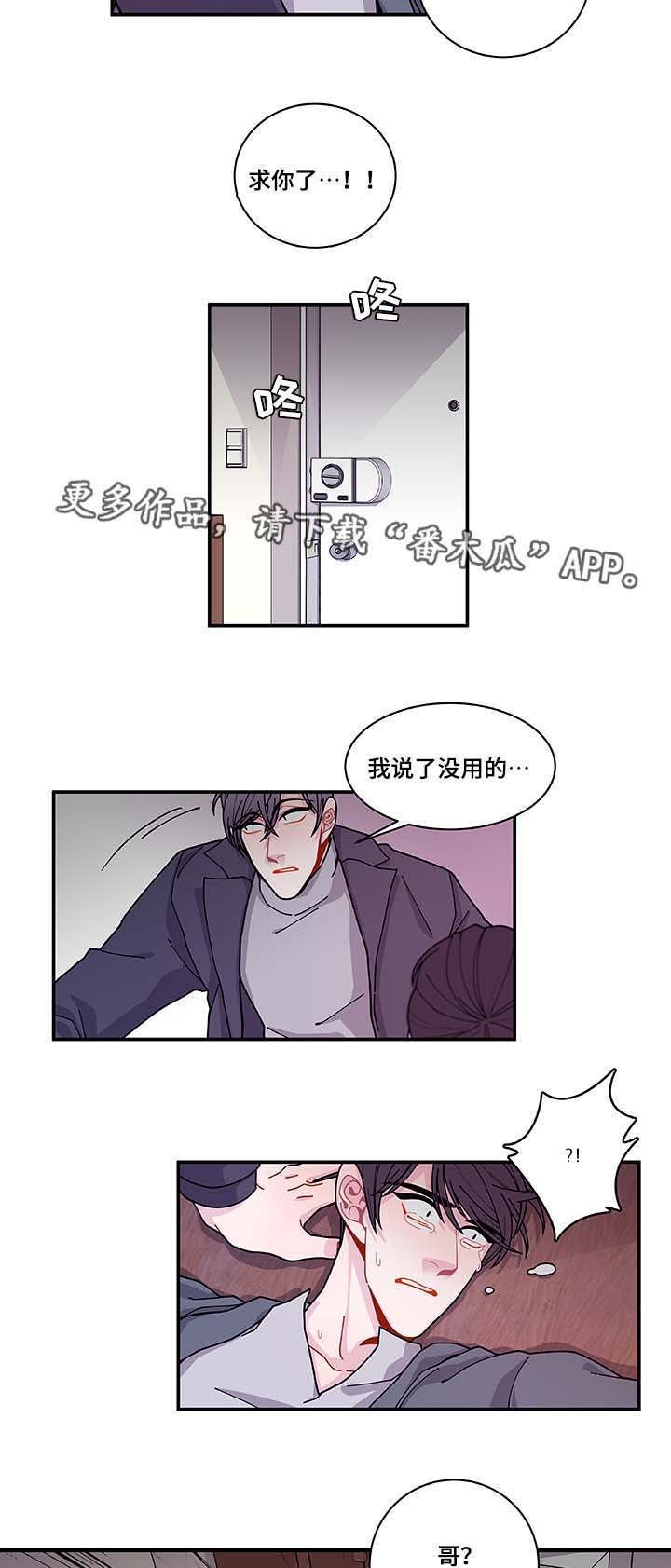 第31章：你先走吧