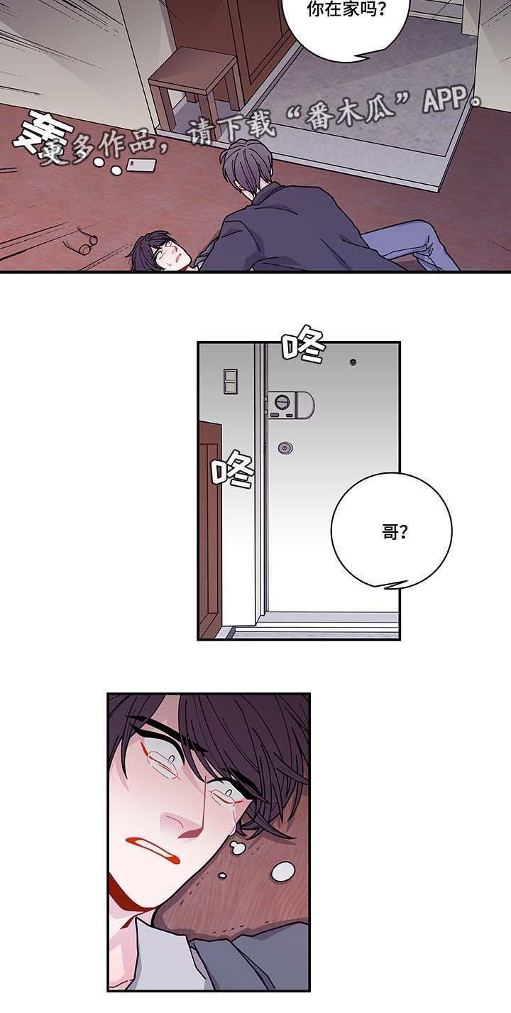 第31章：你先走吧
