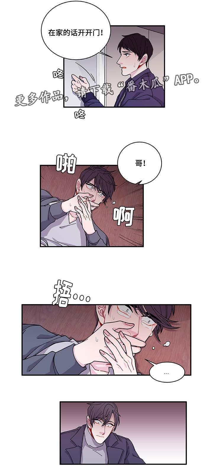 第31章：你先走吧