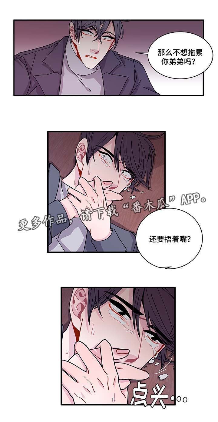 第31章：你先走吧