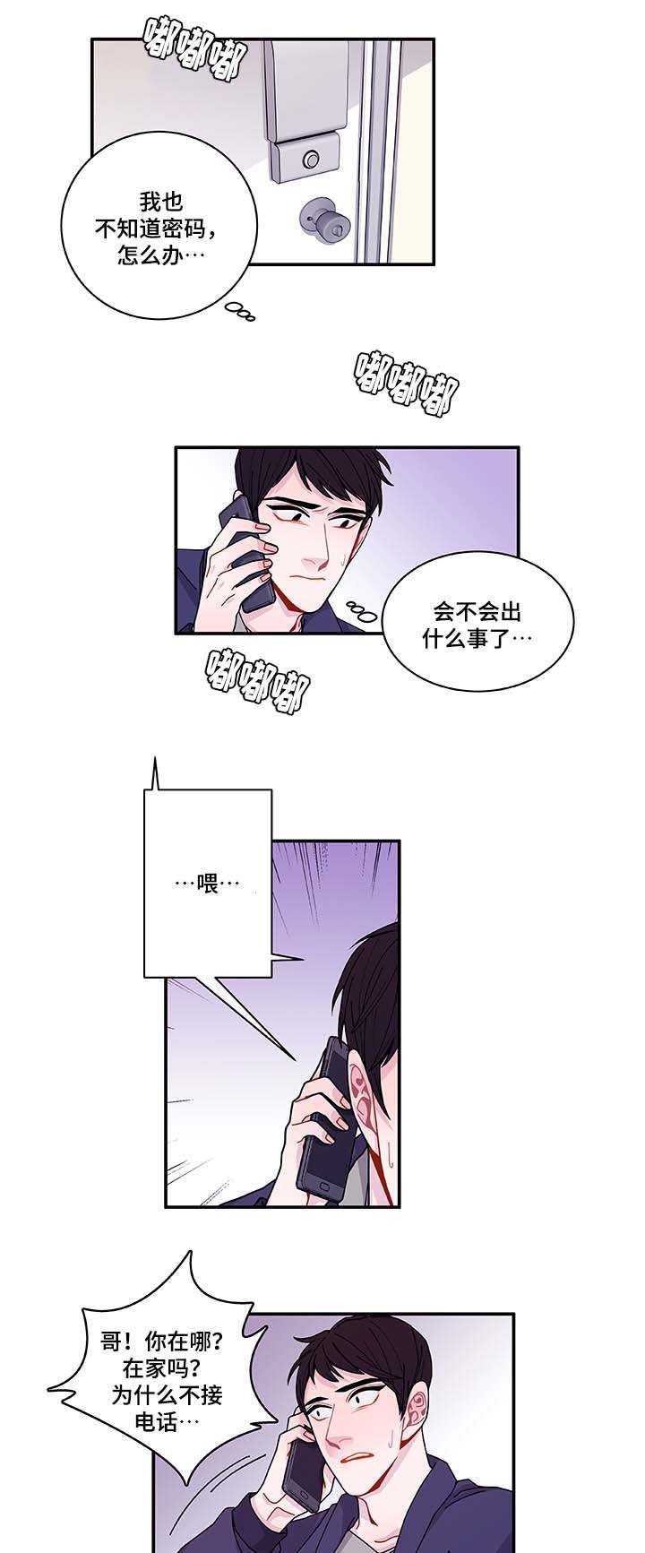 第31章：你先走吧