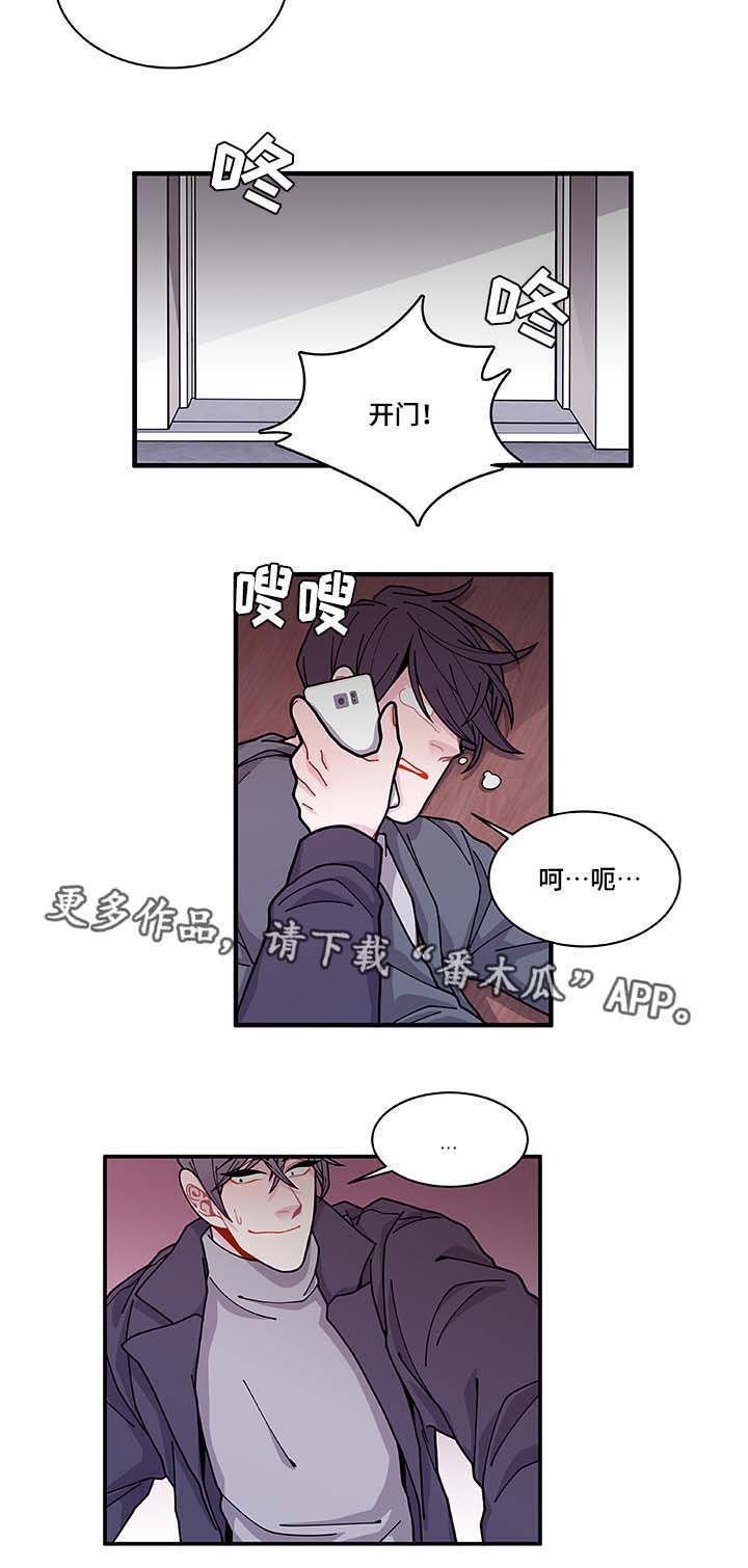 第31章：你先走吧