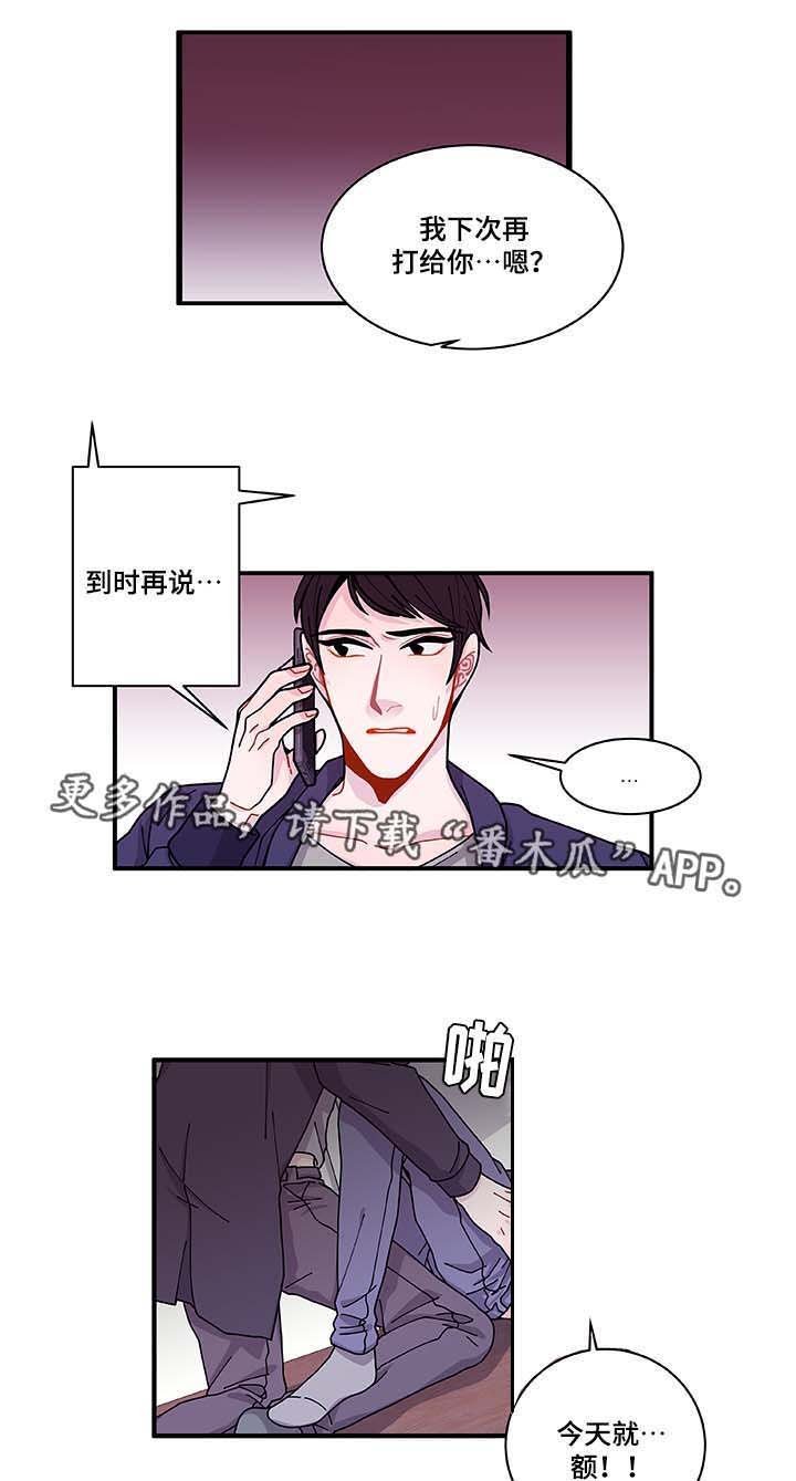 第31章：你先走吧