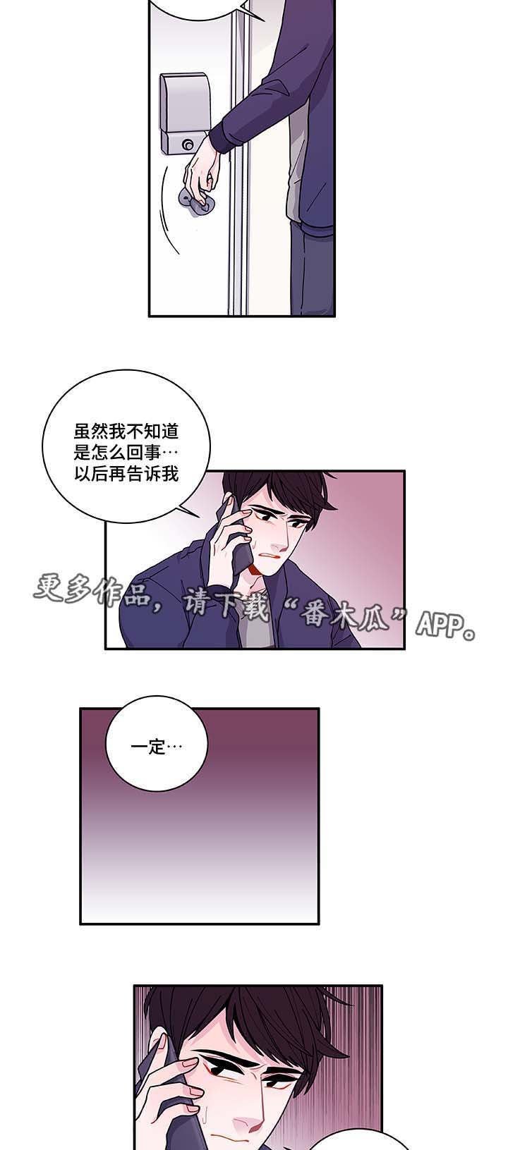 第31章：你先走吧