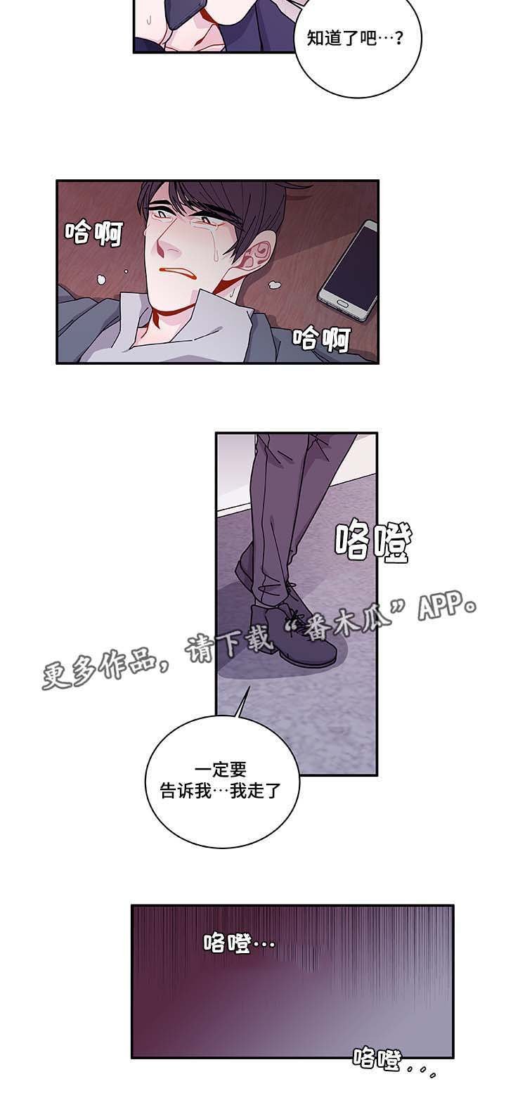 第31章：你先走吧