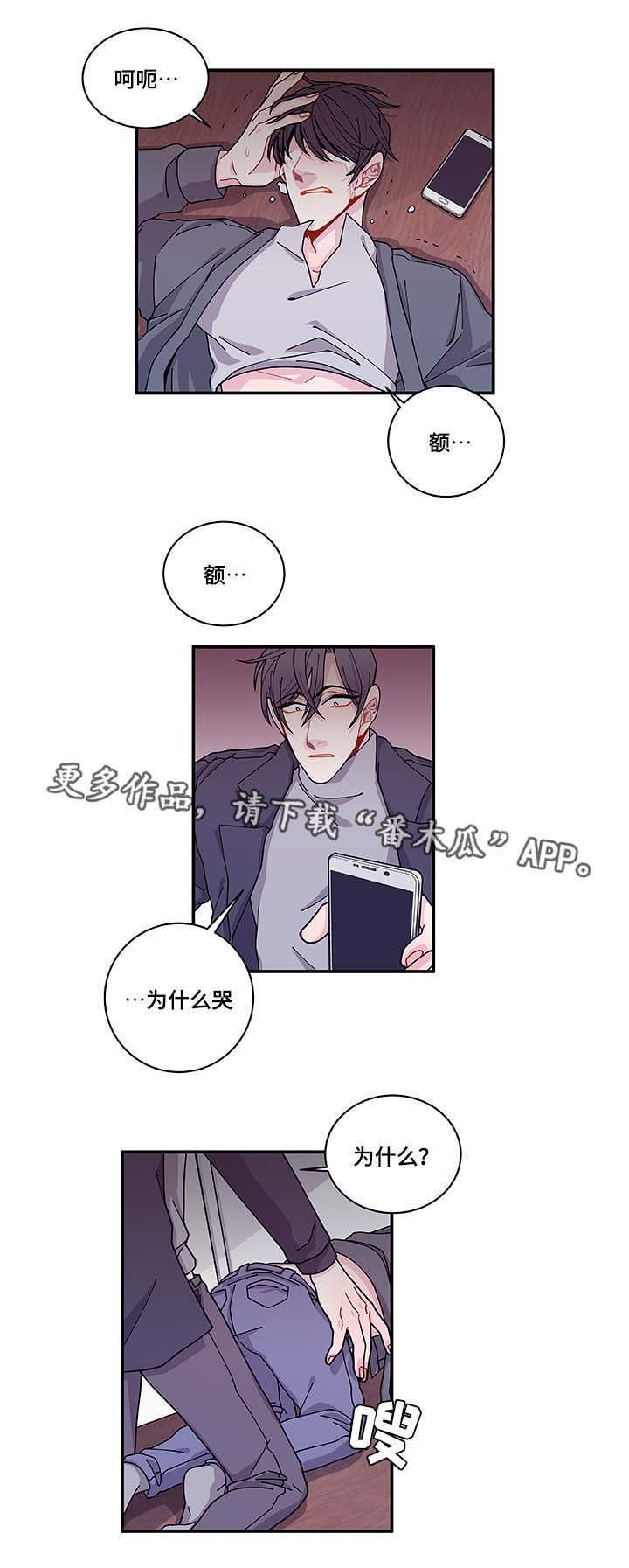 第31章：你先走吧
