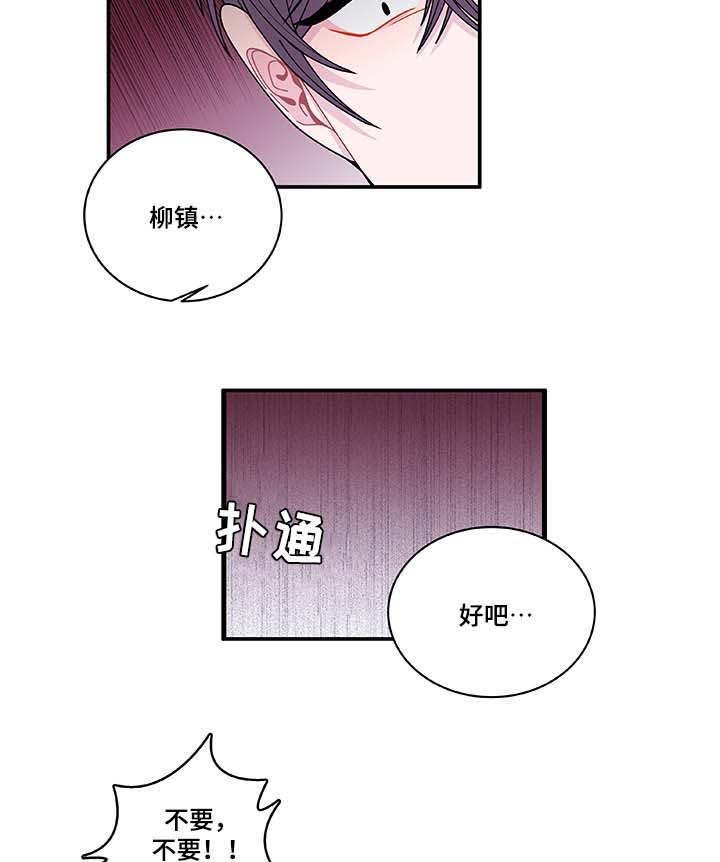 第31章：你先走吧