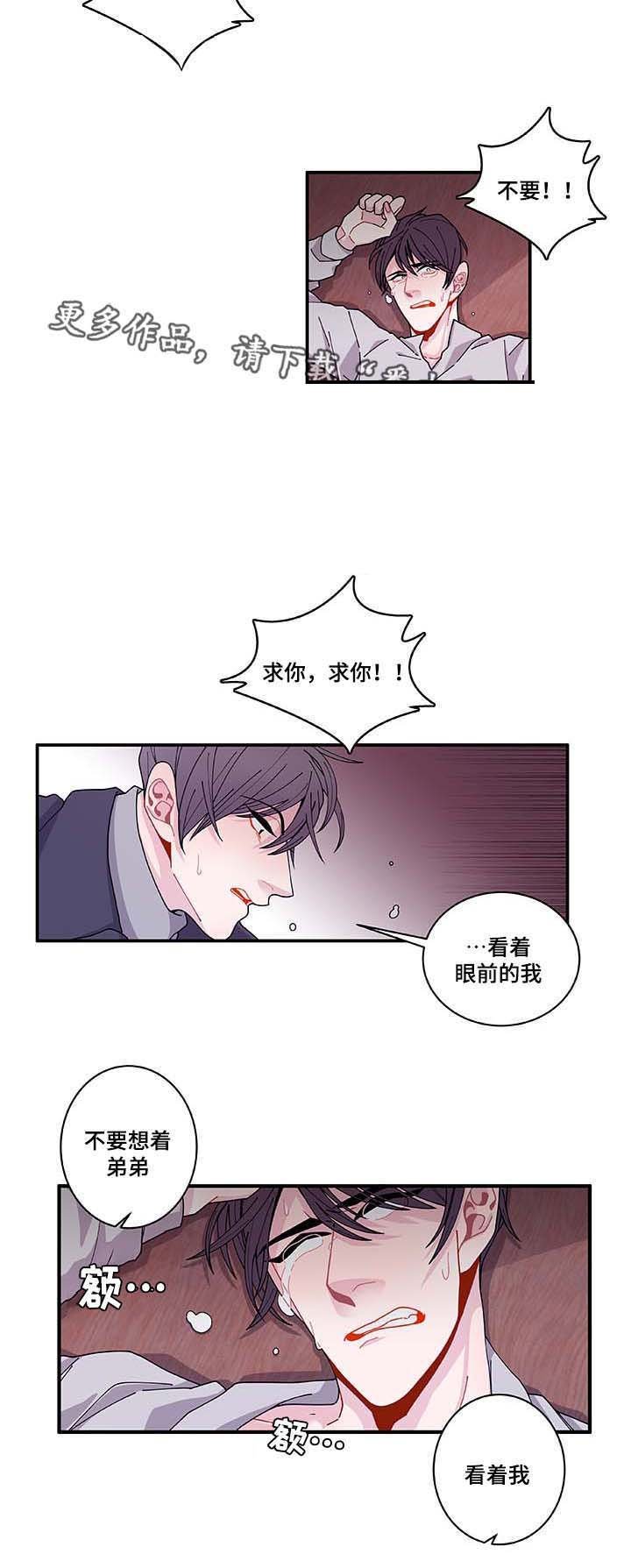 第31章：你先走吧