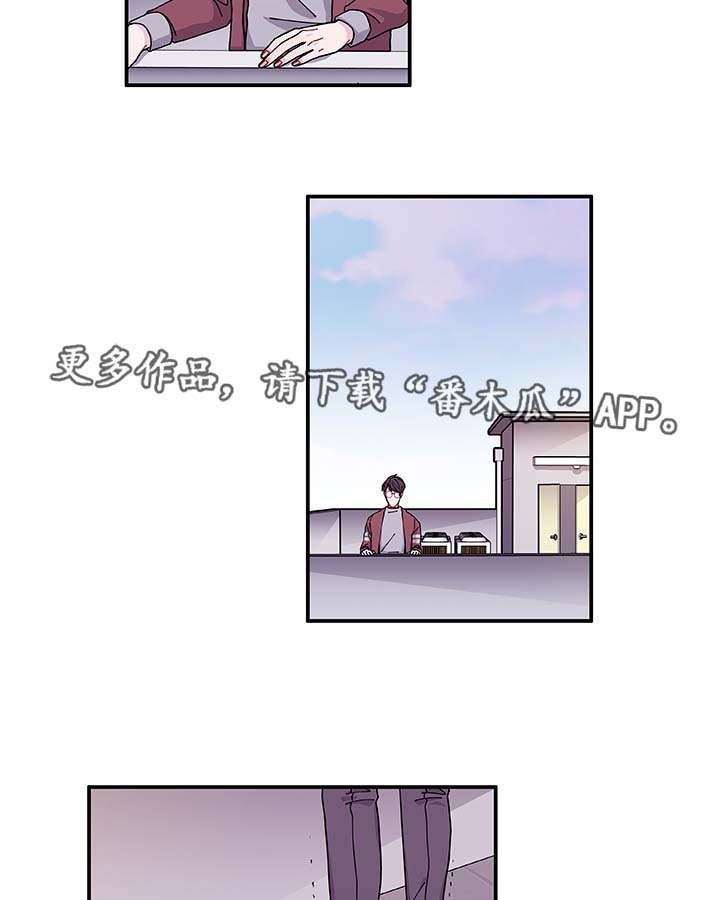 第32章：最后一次