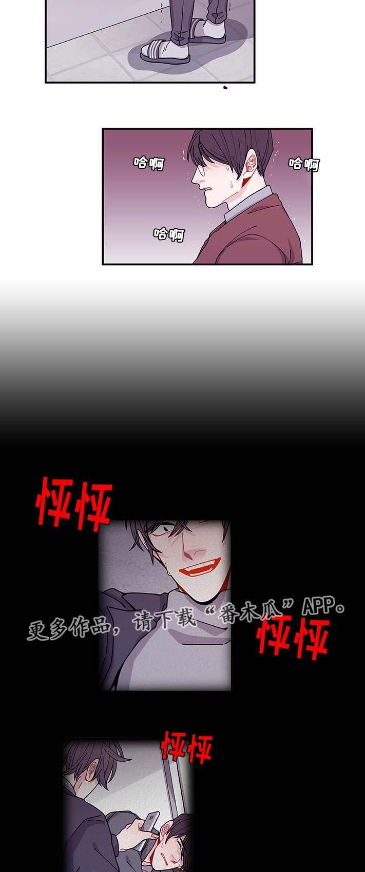 第32章：最后一次