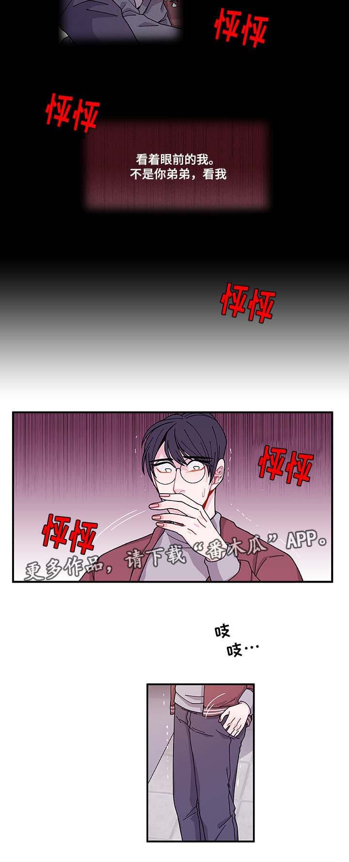 第32章：最后一次