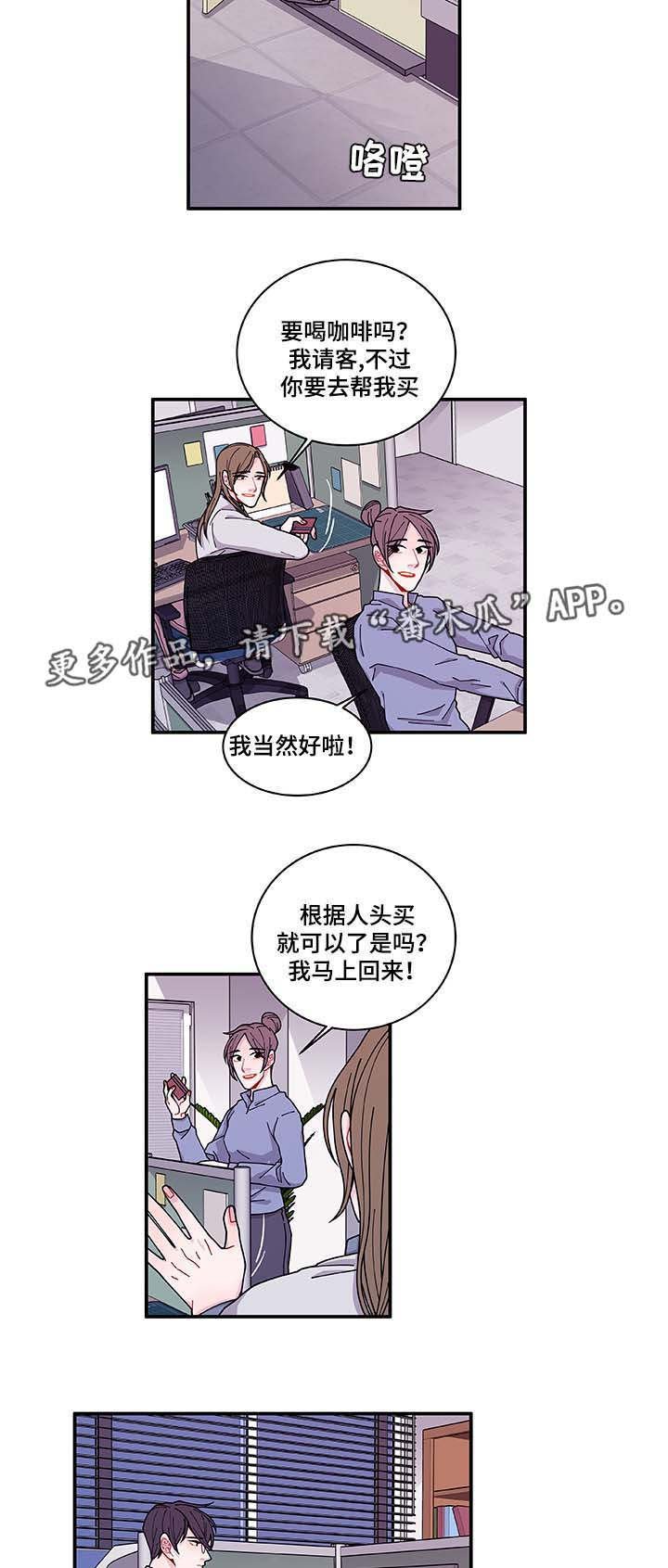 第32章：最后一次