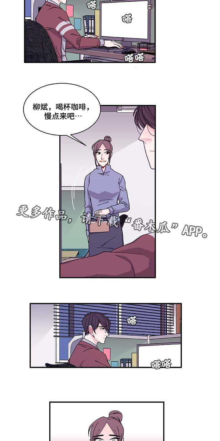 第32章：最后一次