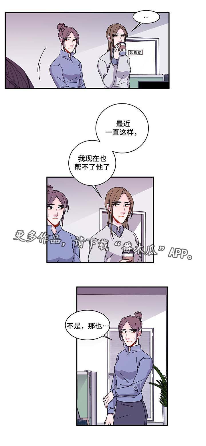 第32章：最后一次