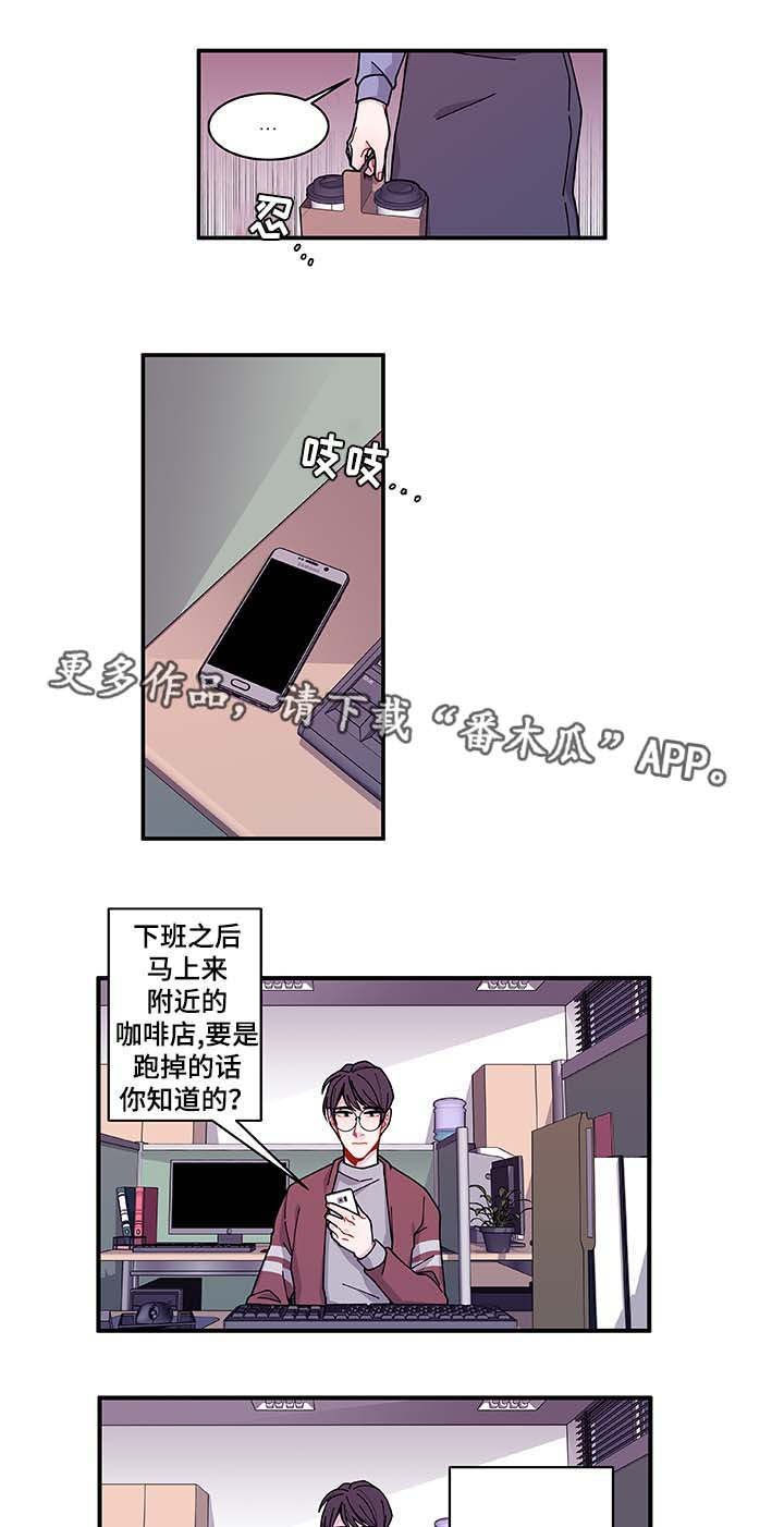 第32章：最后一次