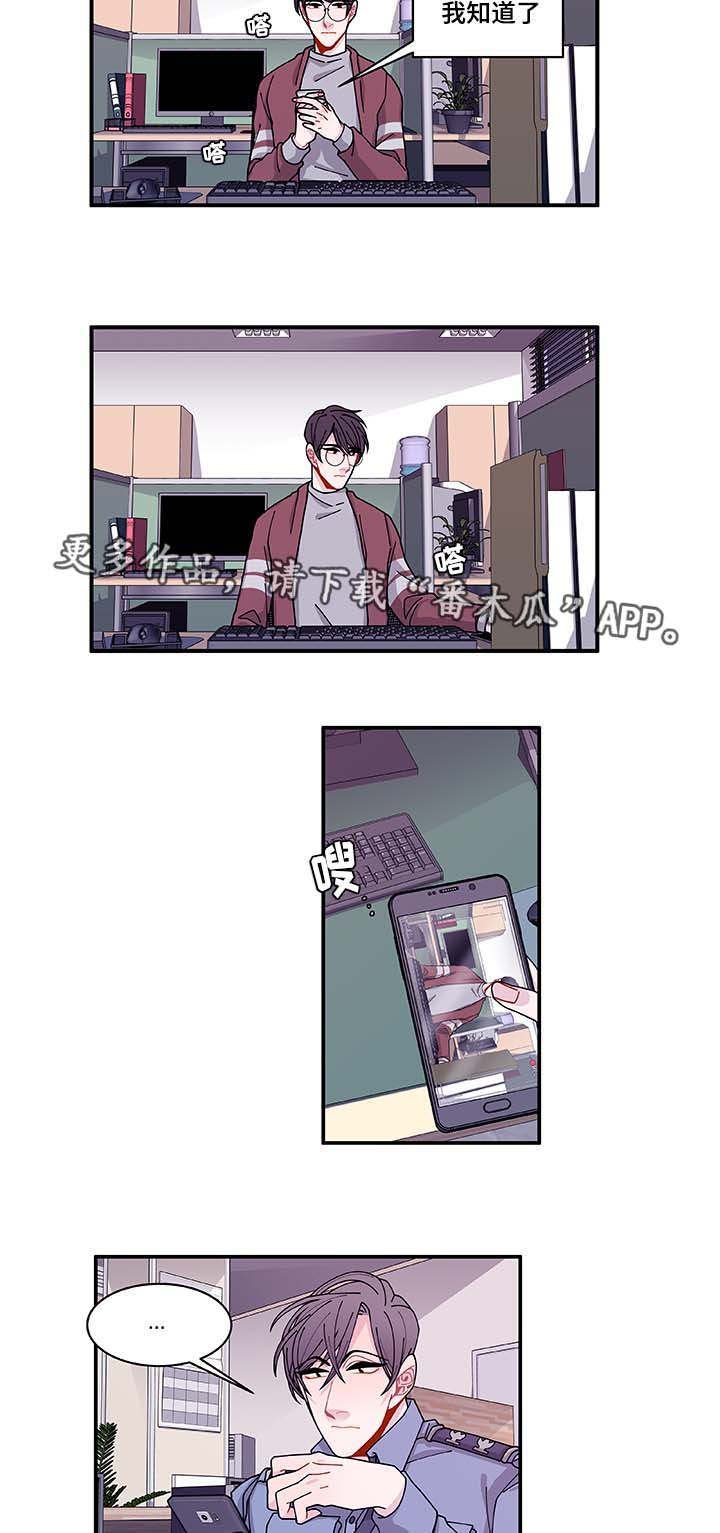 第32章：最后一次