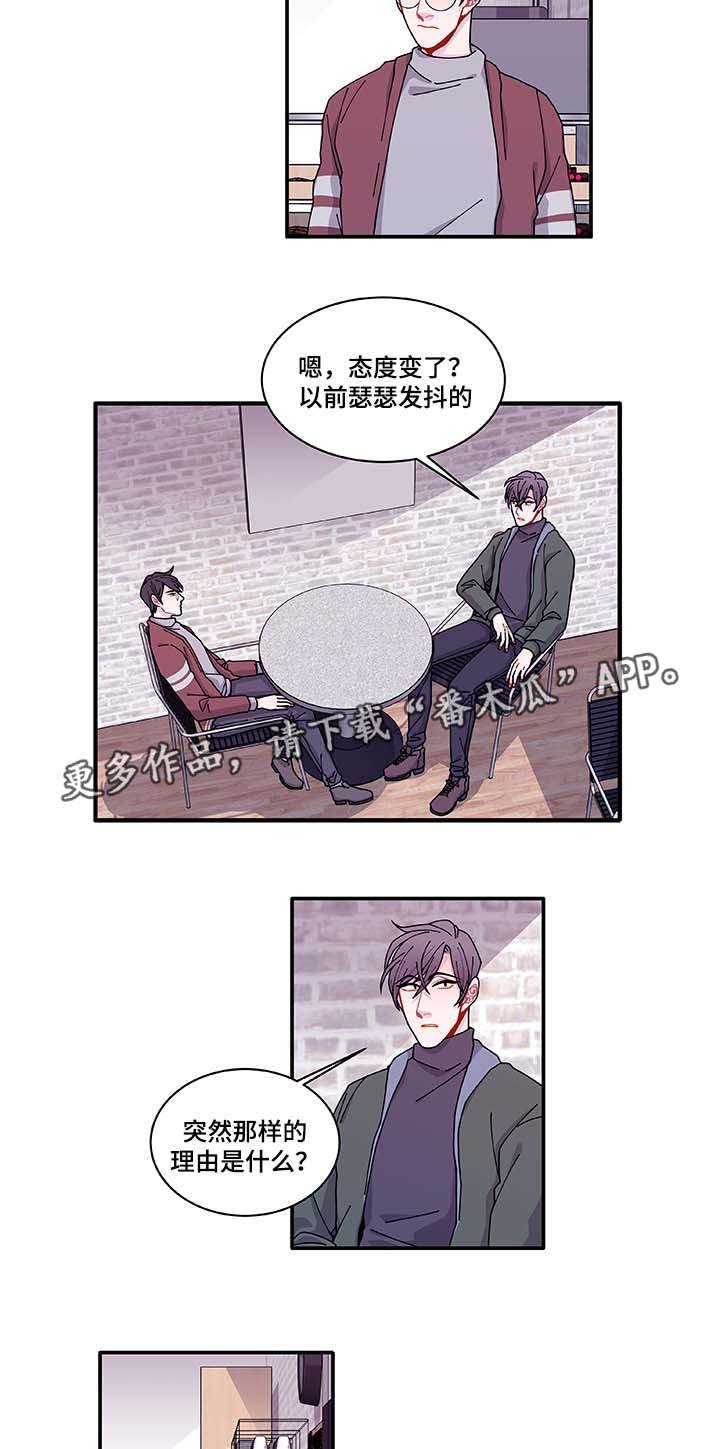 第32章：最后一次