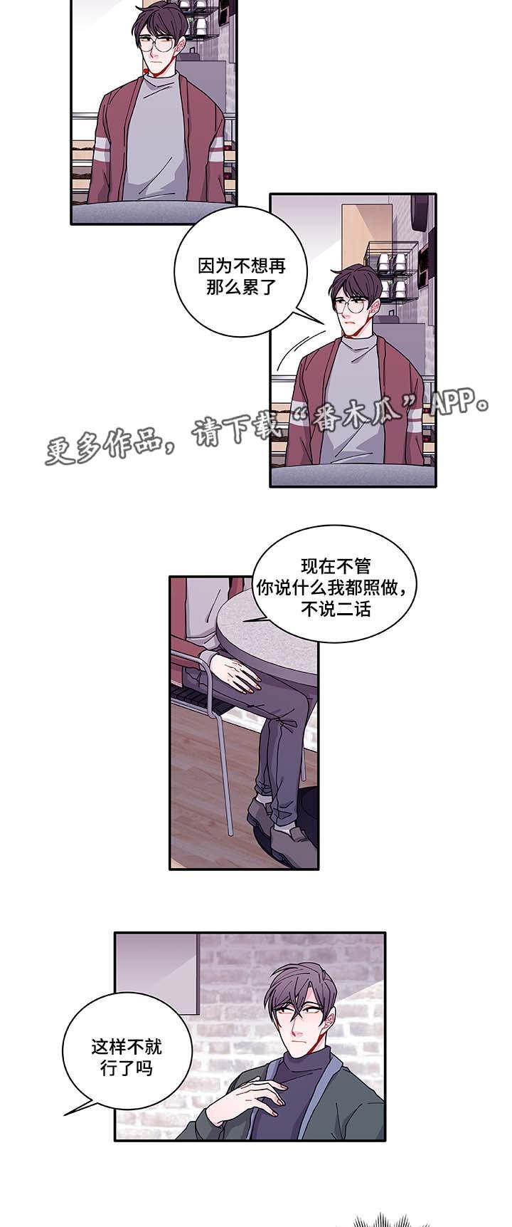 第32章：最后一次