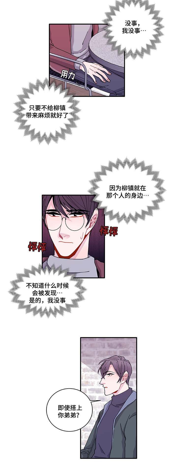 第32章：最后一次