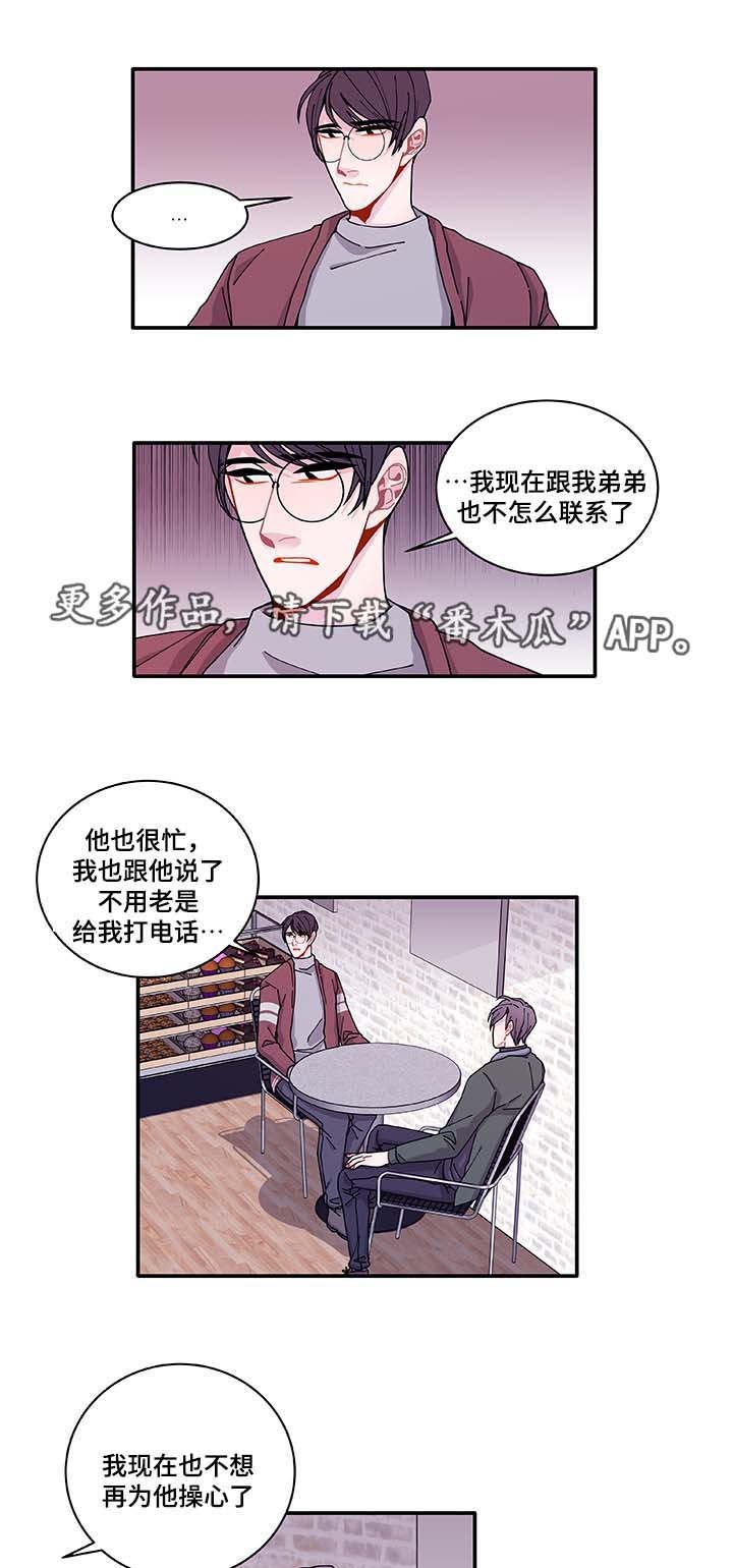 第32章：最后一次