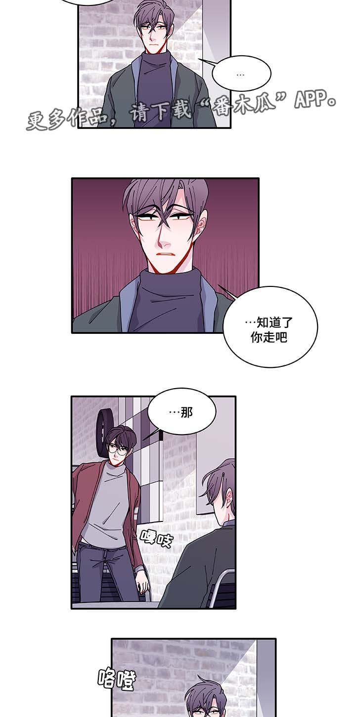 第32章：最后一次
