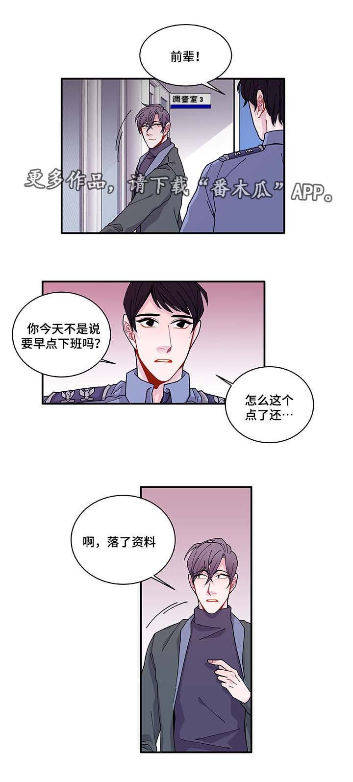 第32章：最后一次