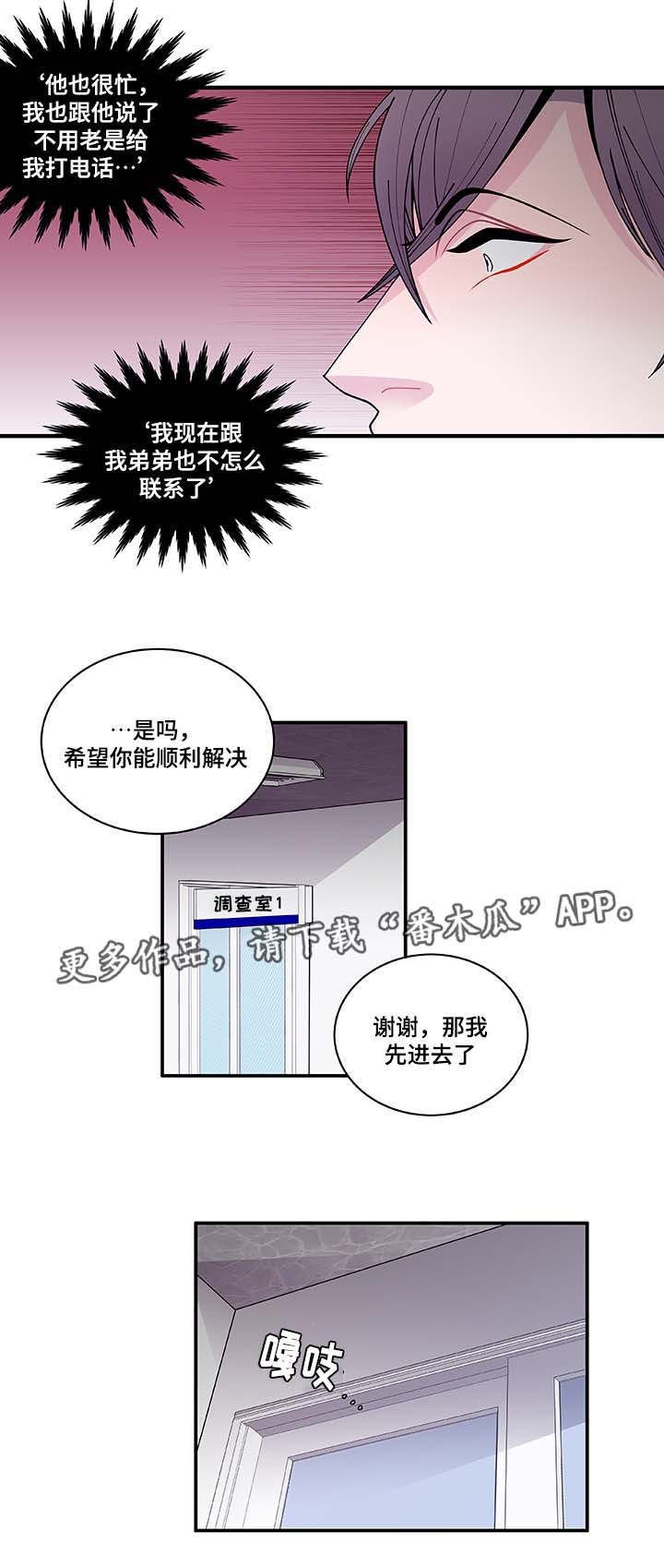 第32章：最后一次