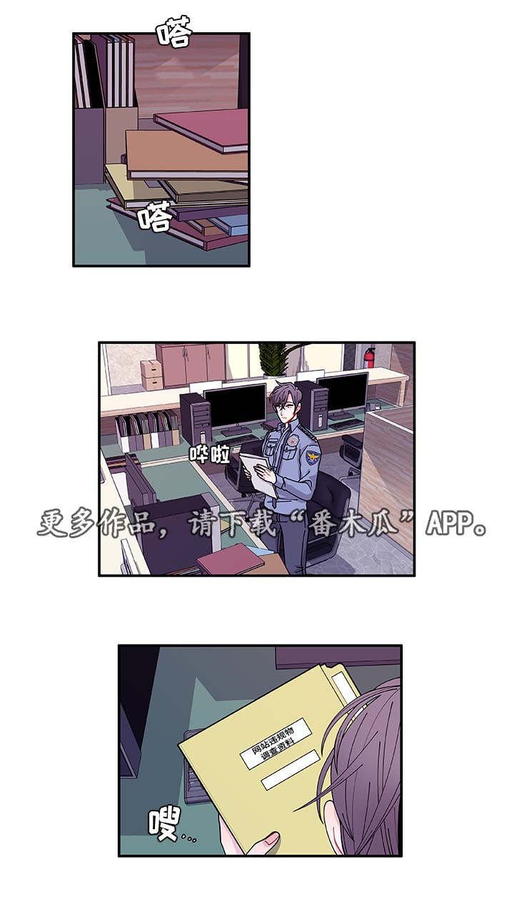 第33章：想说什么