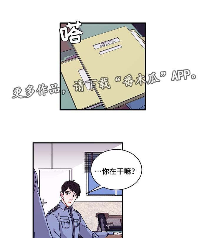 第33章：想说什么
