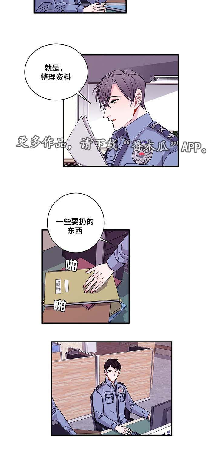 第33章：想说什么