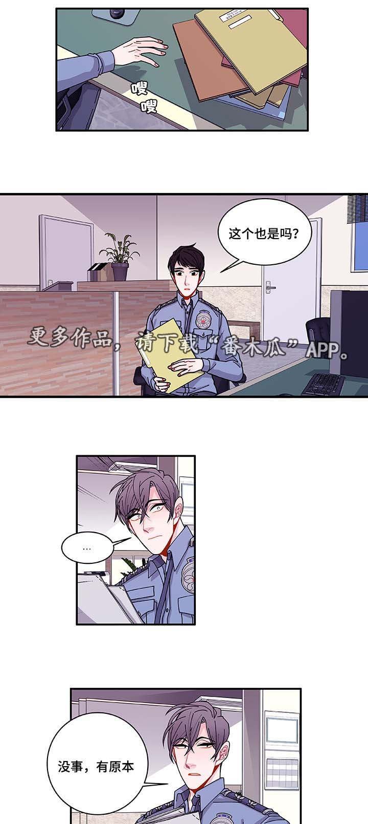 第33章：想说什么