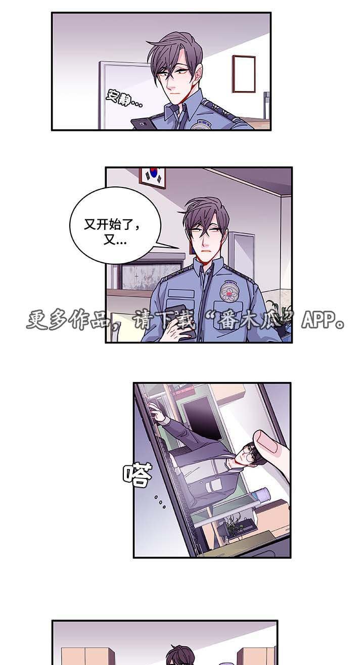 第33章：想说什么