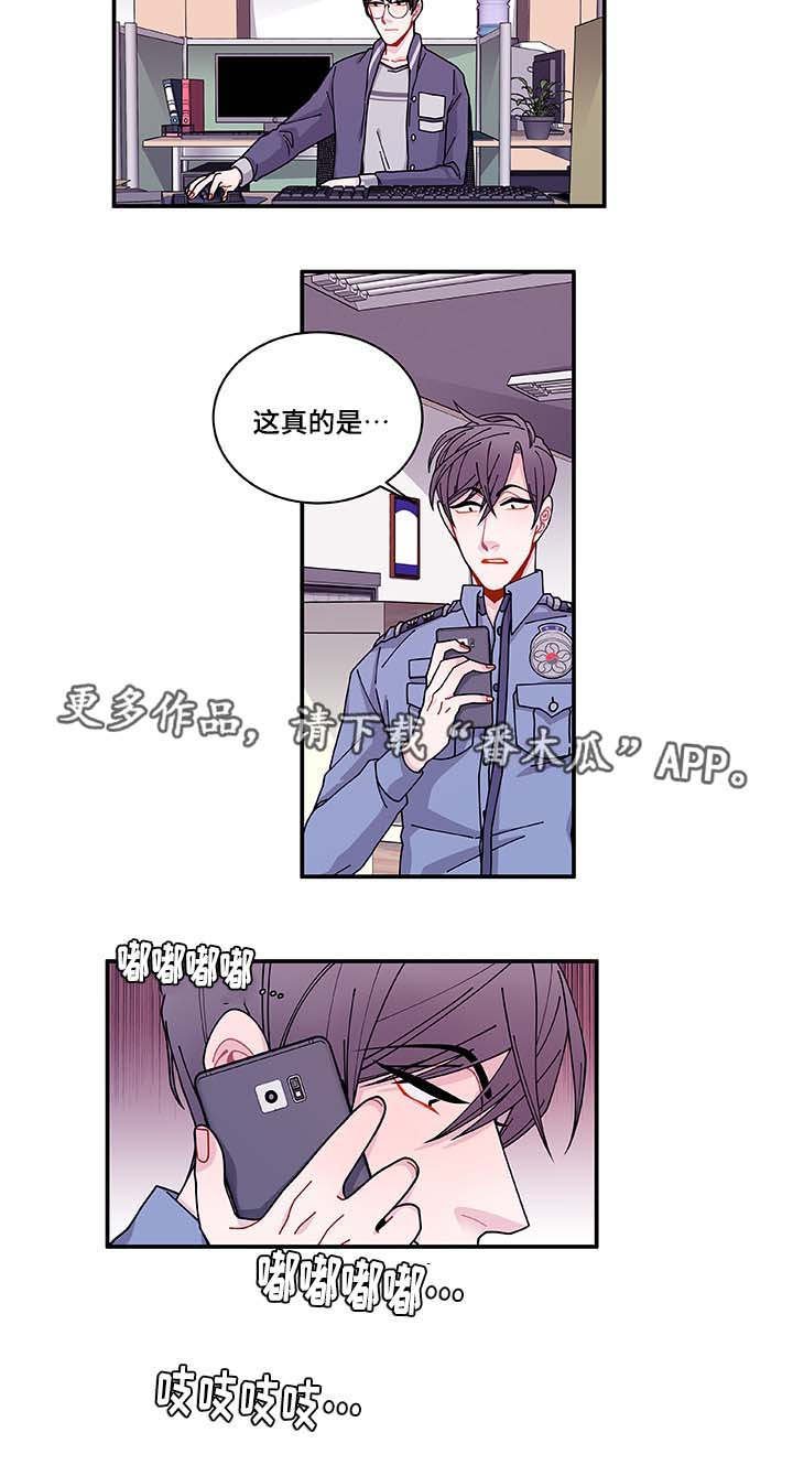第33章：想说什么