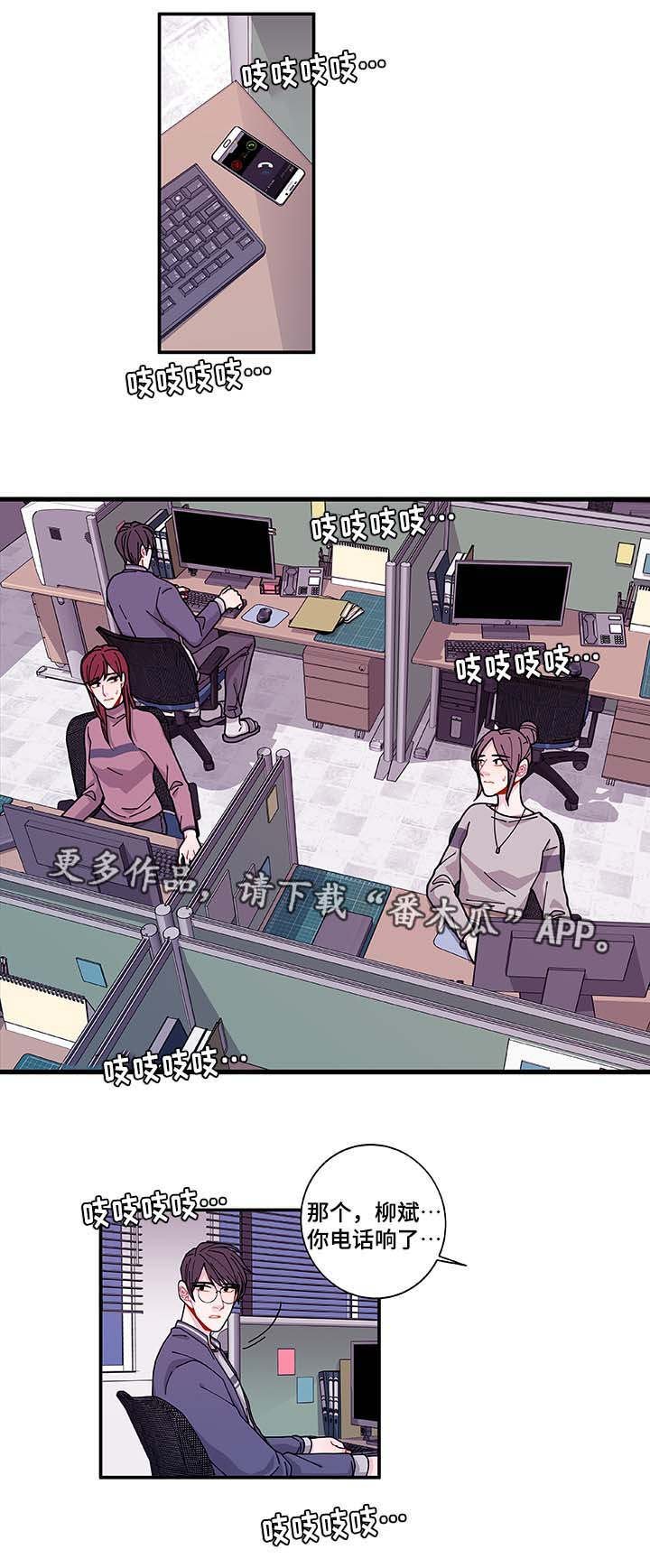 第33章：想说什么