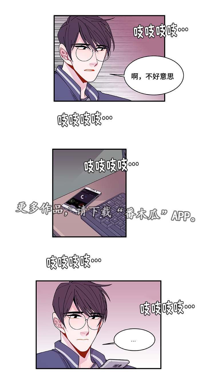 第33章：想说什么